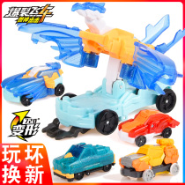 Audi Double Drilling Burst Flying Car 4 Generations Toy Cracking Long Eagle Lightning God Sculpted Deformation Small Car Robot 3 Violence