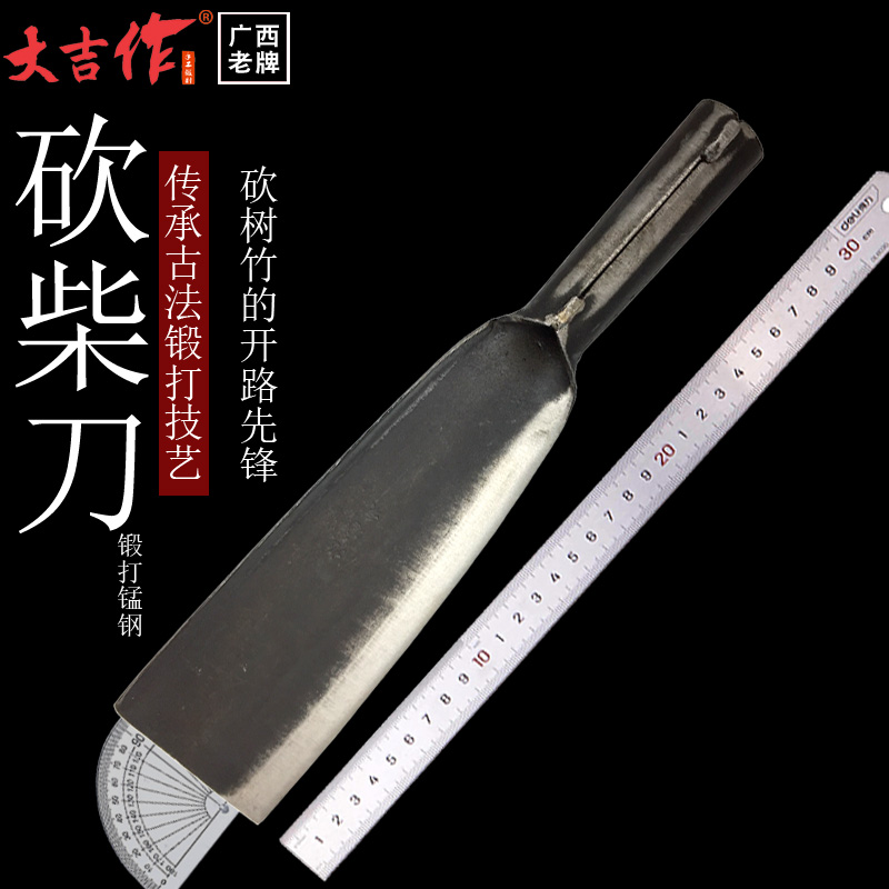 Chopping wood cutting and cutting wood cutting bamboo knife farmers with firewood cut tree knife Mengsteel pure hand forged and beaten outdoor open road knife