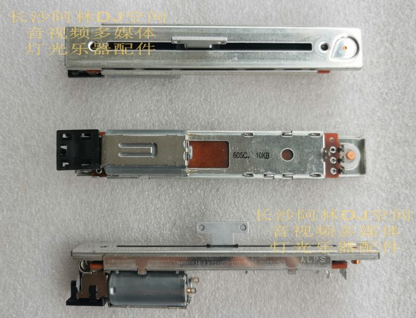 Japan ALPS 10KB electric motor fader DJ mixer light console motor push rod potentiometer cap