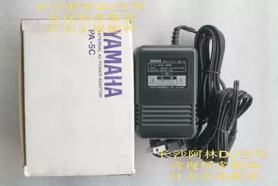 Japan YAMAHA YAMAHA PA-5C adapter keyboard effects power cord 100V Taiwan