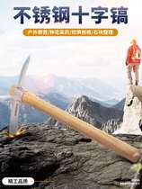 Xinda stainless steel outdoor pickaxe cross pickaxe small hoe geological exploration tool portable small mountaineering pickaxe ice