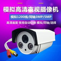 1200 line 2 million simulation 4 million coaxial HD AHD infrared dome camera indoor wide-angle monitoring