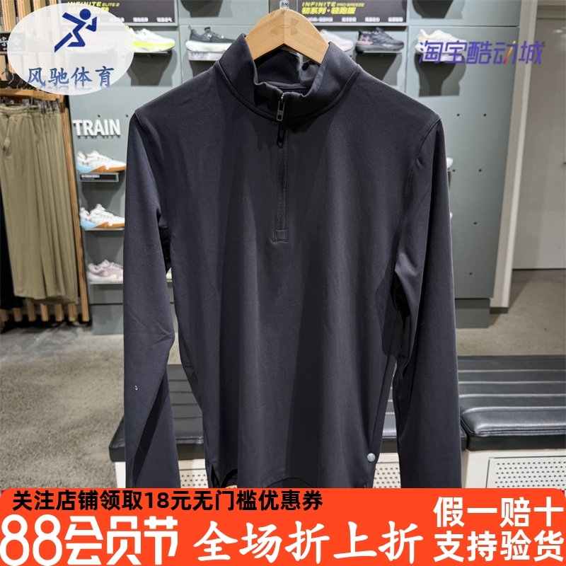 Under Armour Ua Men's Meridian 1/4 Zip Running Training Sports Long Sleeve T-Shirt-1387905