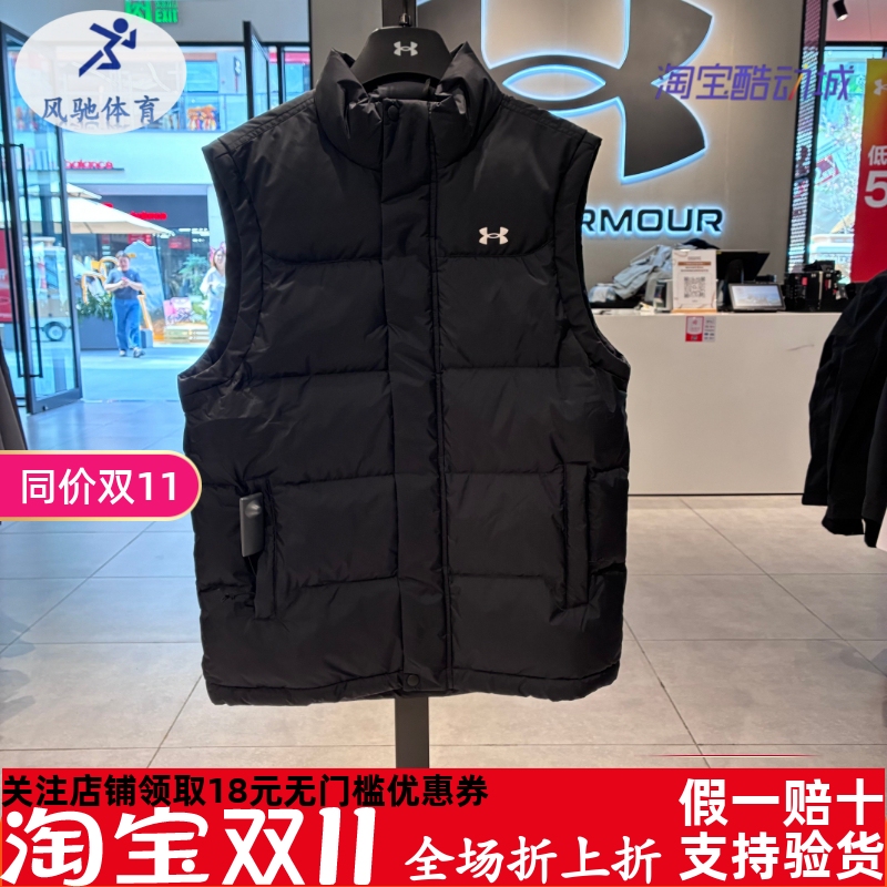 Under Armour Ua Select down New Warm Sports down Vest for Men and Women Couples 6018591 Under Armour Ua Select down New Warm Sports down Vest for Men and Women Couples 6018591