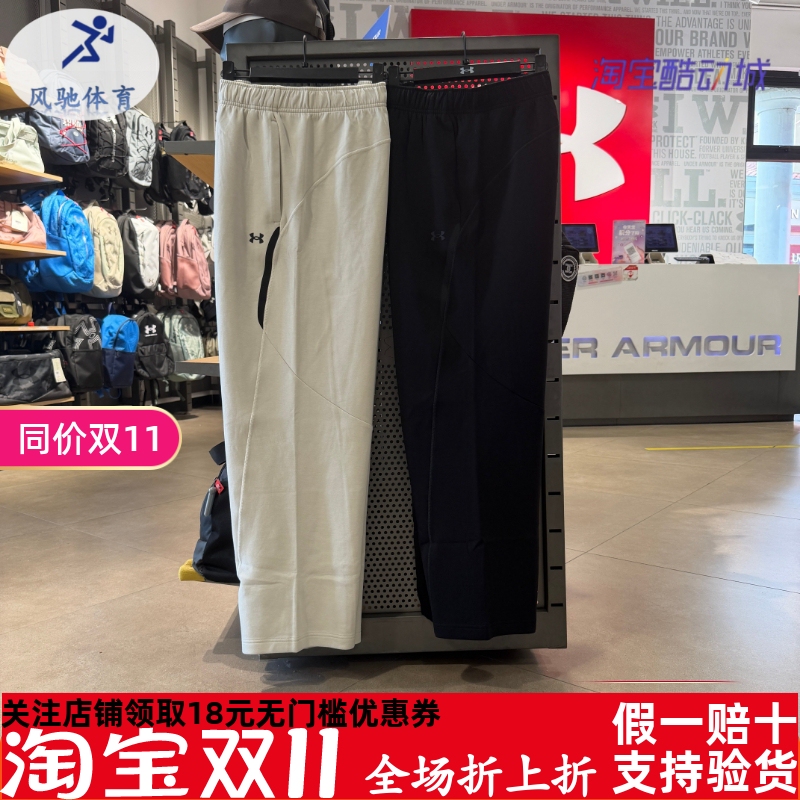 Under Armour Ua Unstoppable Men's New Autumn and Winter Warm Elastic Sports Casual Pants 6013428