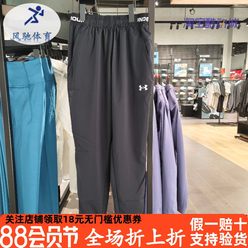 Under Armour Ua Spring/Summer Vanish Training Men's Lightweight Training Sports Pants 6010606 Under Armour Ua Spring/Summer Vanish Training Men's Lightweight Training Sports Pants 6010606