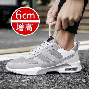 夏季男鞋全掌气垫跑步鞋网布透气运动鞋厚底增