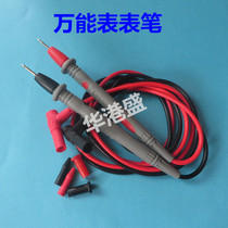 Digital multimeter test leads 1000V 10A high quality universal test leads test lead wire meter rod