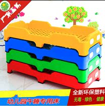 Cartoon stacking bed Lunch break Child care class Kindergarten nap bed Widened dormitory childrens bed Simple child care