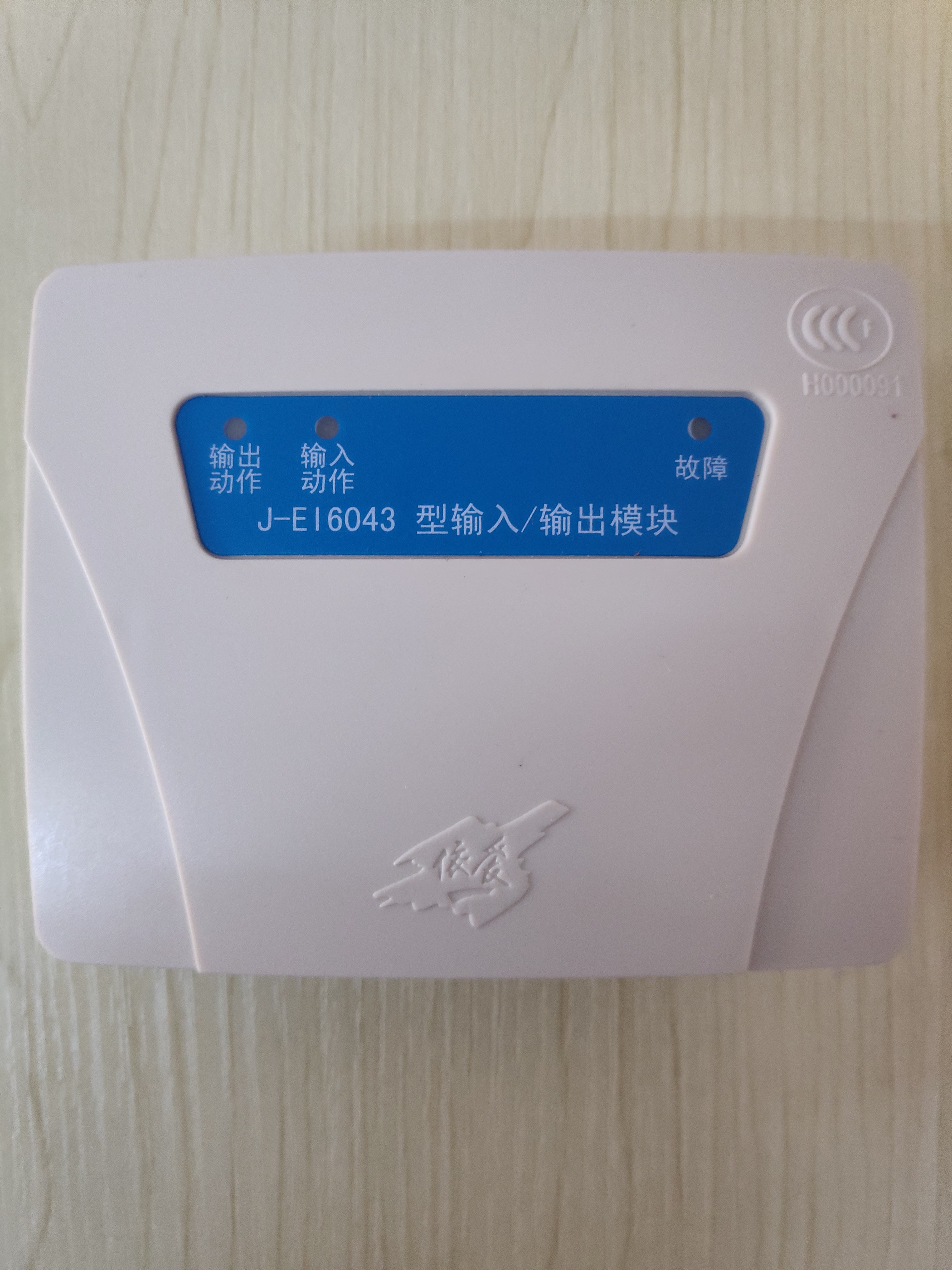 EI J-EI6043 input and output module