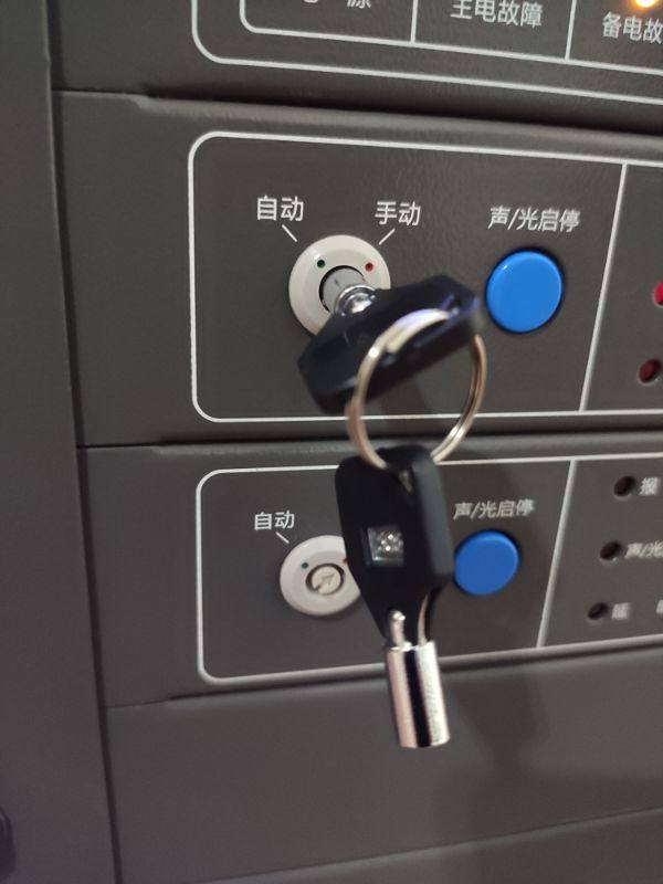 Pan-Sea Sanjiang Host Key Panel Key Automatic Manual Allow Forbidden Key Multi Wire Linkage Key Lock