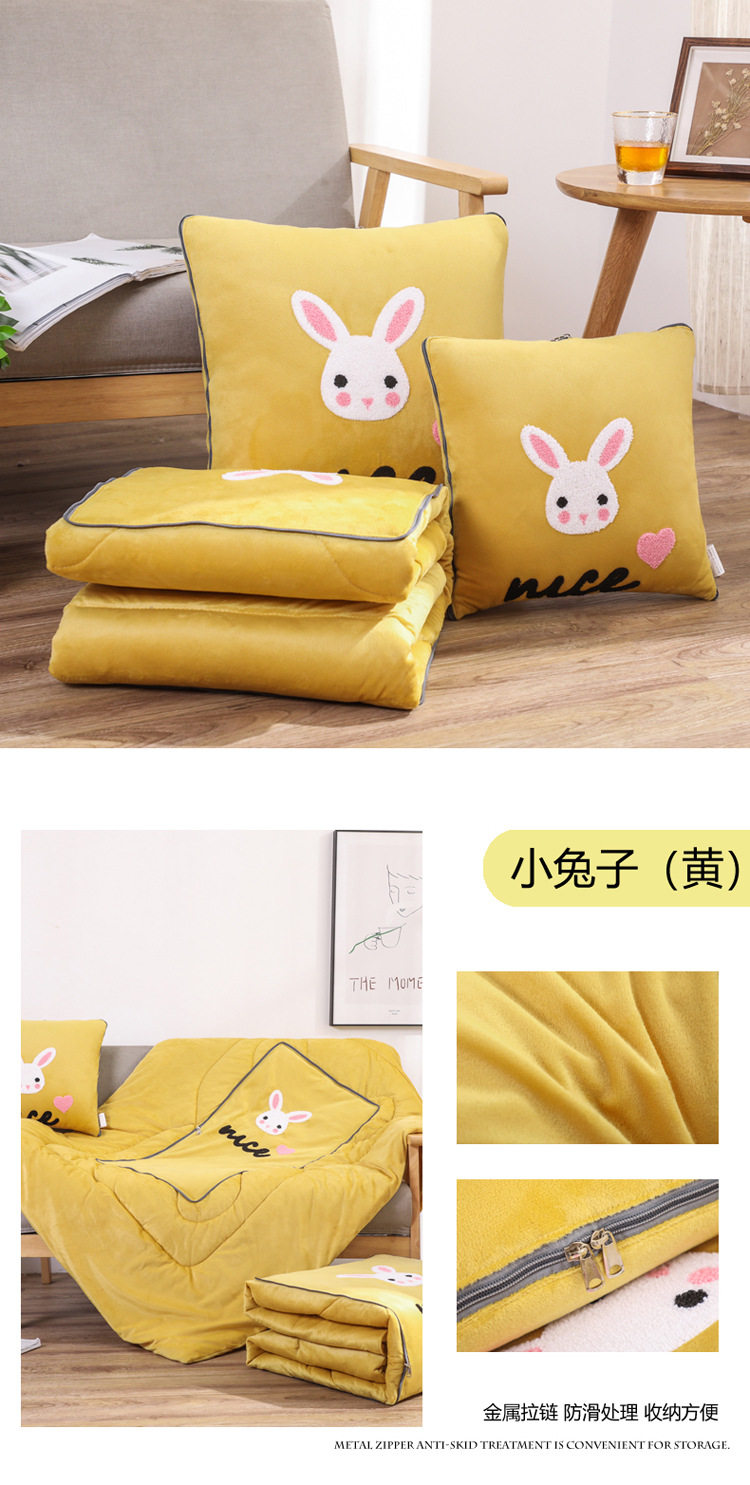 Кролик (желтый) 750