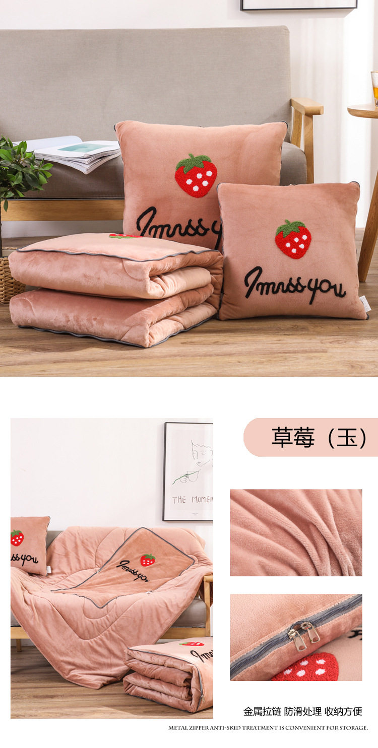 Клубника (Нефрит) 750