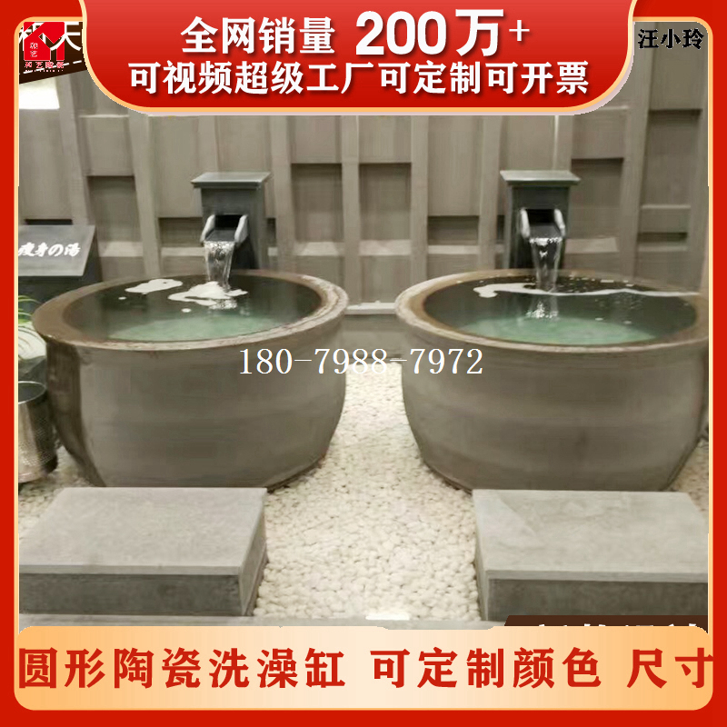 Outdoor Ceramic Bath Tub for Bathing, Large Ceramic Bath Tub, Ceramic Bath Tub, Hot Spring Hotel Bath Porcelain Tub