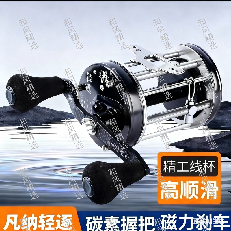 New Fanayou Fishing Reel, Lightweight, Smooth, Durable, Magnetic Brake, Anti-Line Breakage, Genuine Product