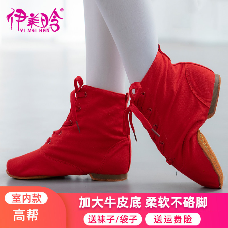 Red high-top jazz shoes canvas dance shoes children's adult men's and women's heels indoor soft-soled exercise shoes jazz boots