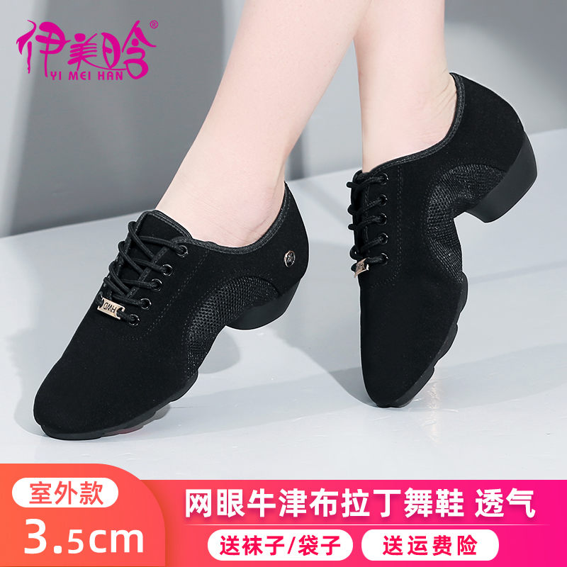 Latin Dance Shoes Women Adult Body Oxford Cloth Teachers Shoes Morden Dance Square Dance Shoes Soft-bottom Social Dance Shoes Men
