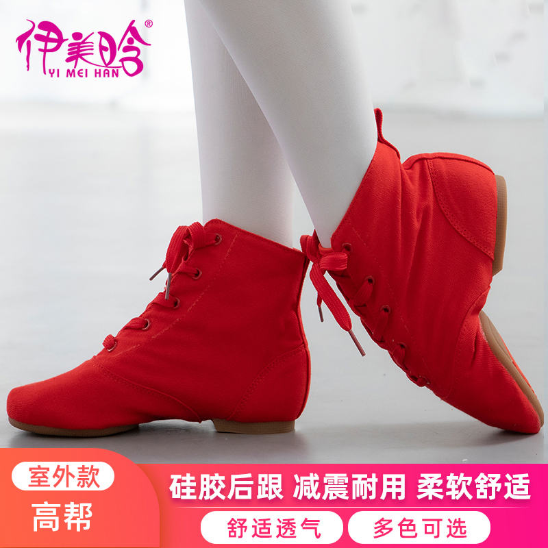 Red High Help Jazz Boots Canvas Dance Shoes Women Soft-bottom Practice Shoes Children Adult Outdoor heel Jazz Shoes-Taobao