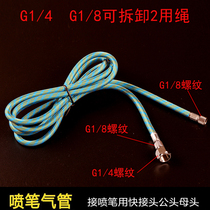  Air compressor conversion trachea connection Airbrush air pump adapter Rope pressure regulating connection Air pump quick connector