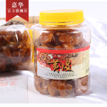Guangdong Yangchun Jiahua Yangling Honey Yellow Peel 300g Non-nuclear Honey Yellow Peel Snack Leisure Office Fruit