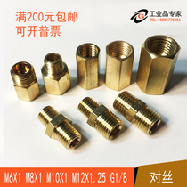 Copper double inner wire straight through outer hexagon inner wire to wire outer wire to wire M8X1M10X lubrication accessories straight through card sleeve