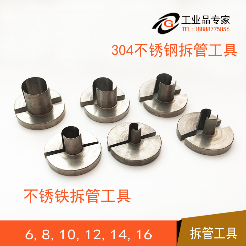 Dongfeng Tianlong push-in pipe extractor New imported trachea removal tool Quick joint special removal tool