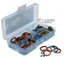 Tubing gasket combination gasket gasket gasket sealing ring combination cushion metal iron coated rubber box seal mixed