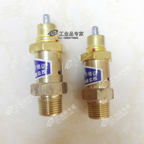 Truck truck car chassis joint copper 140 safety valve