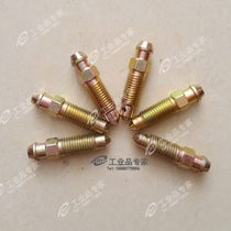 Heavy truck trailer bleed screw M10 exhaust screw vent screw brake screw 8mm10mm12mm