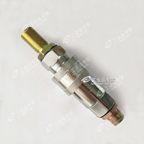 Trailer quick coupling screw pipe brake air pipe self-sealing valve check valve connecting joint self-sealing valve 18*1 5