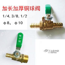 Longed and thickened pure copper ball valve pagoda double-head Plug 1 4 3 8 1 2-8 10 drain pipe valve