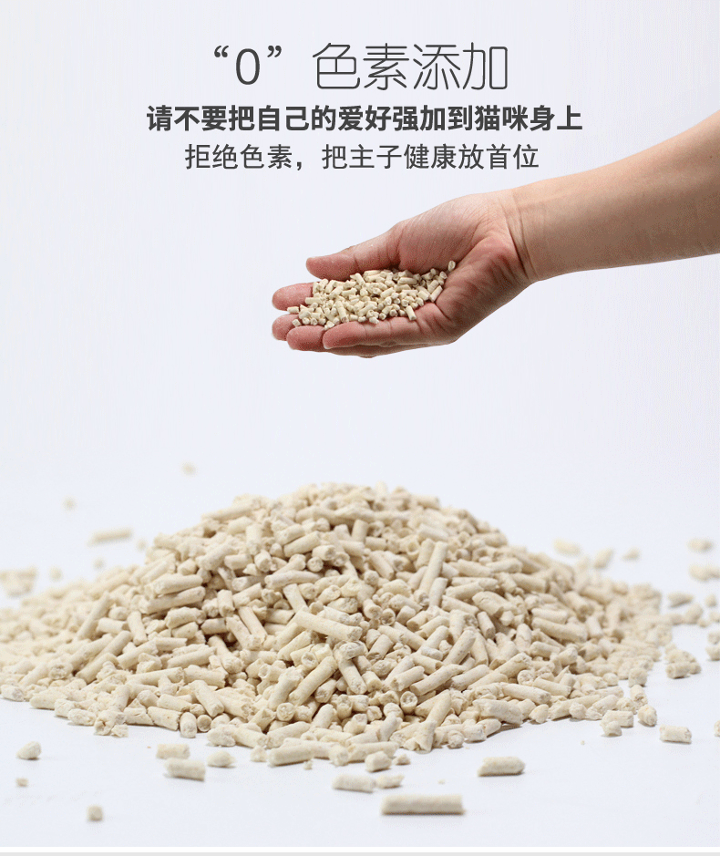Đậu phụ mèo xả rác 6L chất khử mùi mèo không bụi đậu phụ sữa trà xanh hương vị mèo cung cấp nhóm đậu phụ hấp thụ nước cát - Cat / Dog Beauty & Cleaning Supplies lược chải lông poodle