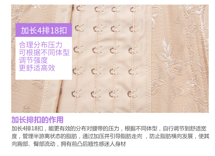 Tingmei 婼 corset quần áo giảm béo eo siêu mỏng vest nữ cơ thể cơ thể không có dấu vết trên cơ thể đồ lót cho người béo mập