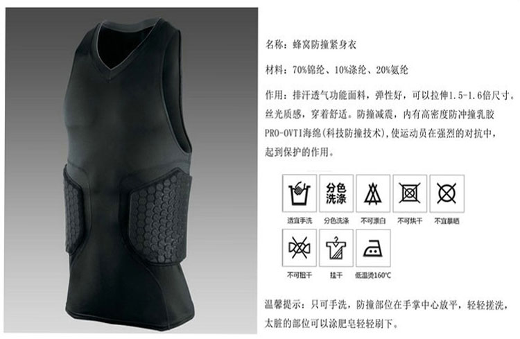 NBA bóng rổ bội quần short bó sát ngực vest nam tổ ong ngắn tay bảo vệ thiết bị đào tạo áo giáp thể thao - Dụng cụ thể thao băng đầu gối khi nhảy