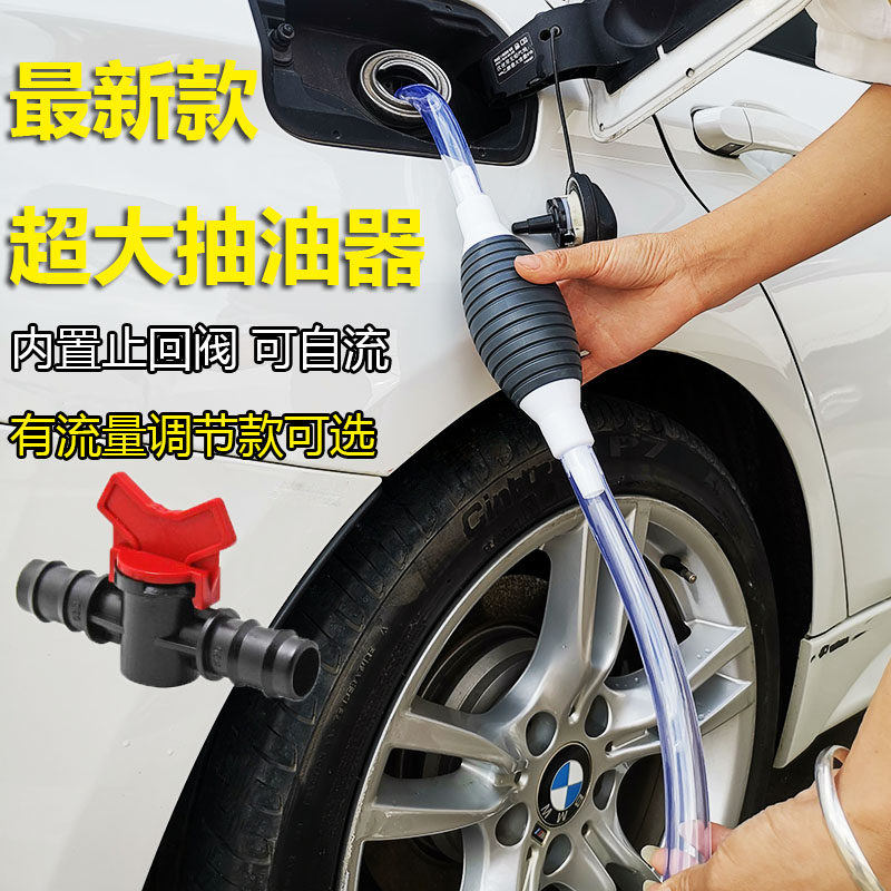 Hose suction pipe manual truck pump urea pump small x condutor car with suction tube car y absorbent
