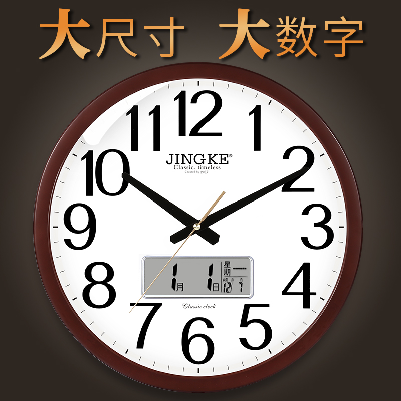 Clock Hanging Clock Living Room Creative Watch Nordic Table Hanging Wall Brief Home Clock Personality Hanging Watch Fashion Quartz Clock