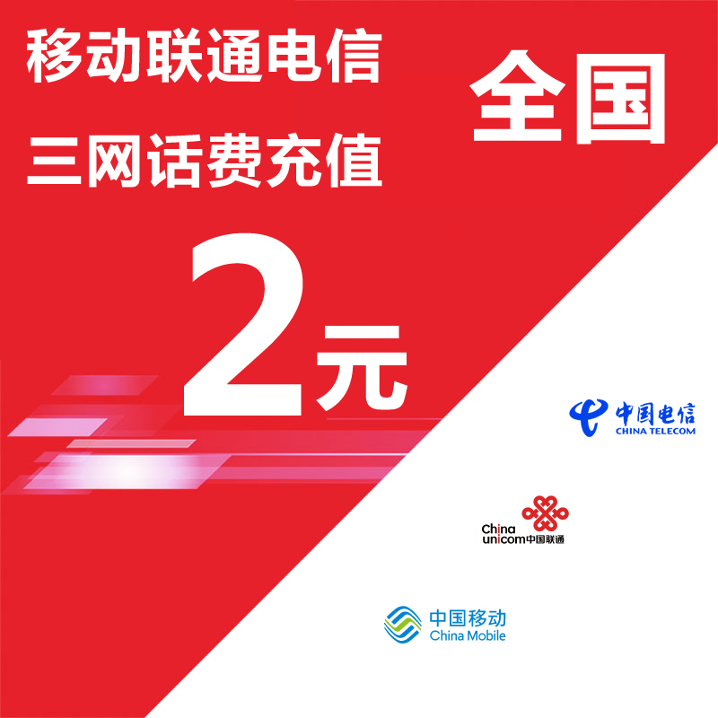 粉丝福利购优惠券1元