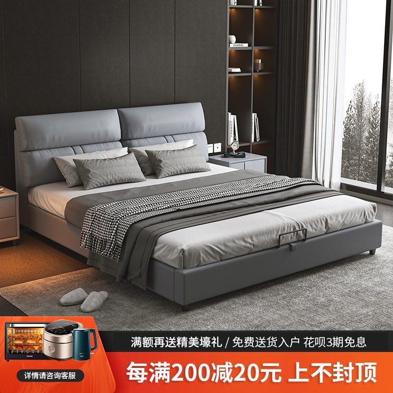 Simple and modern Nordic leather bed soft bag tatami bed 1 8m master bedroom wedding bed double storage storage bed - Taobao
