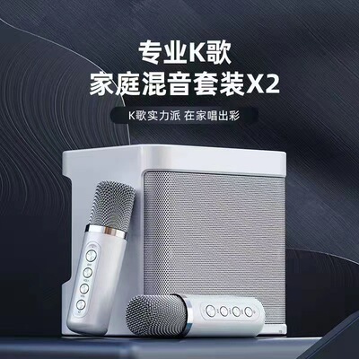 Специальное очистка цен Home KTV Беспроводной микрофон телевизионный проектор k Song Artifact Homevate Integrated Bluetooth Audio Outdoor