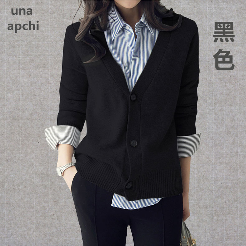 Cardigan APCHI en Adhesif - Ref 3231096 Image 12