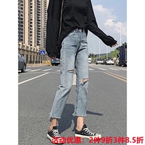 High-waisted jeans womens nine-point hole small man Korean version of loose thin size wide-legged straight pants ins tide