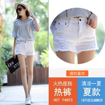 Denim shorts womens summer stretch hole burr 2021 new Korean version of white slim slim wild large size hot pants