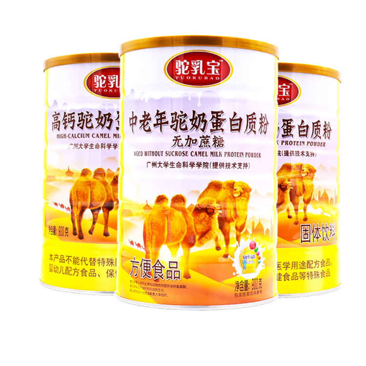 Camel Milk Baby Protein Powder for Middle-Aged and Elderly People, No Added Sucrose, 900g Nutritional Complex Whey Protein Powder, Gift for Elders Camel Milk Baby Protein Powder for Middle-Aged and Elderly People, No Added Sucrose, 900g Nutritional Complex Whey Protein Powder, Gift for Elders