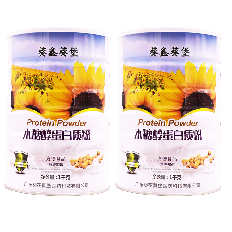 Kuixinkuibao Xylitol Protein Powder 1kg Double Protein Nutritional Whey Protein Powder High Protein Gift for Elders