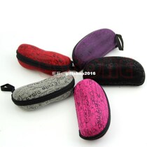 New Zipper Peanut Eye Glasses Sunglasses Hard Case Portable