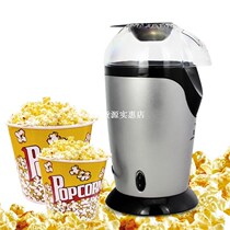 220V Electric Popcorn Maker Fully-automatic Popcorn Popper P
