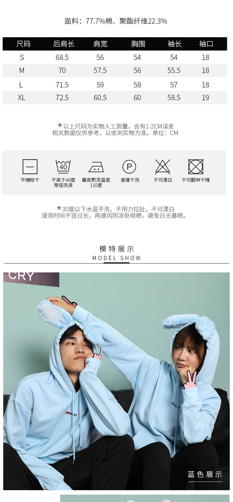 郑恺潮牌 Dueplay 连帽卫衣 众多明星同款 图6