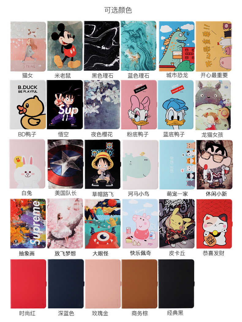 Trường hợp năm 2018 iPad Pro 11 inch ipadpro11 mới của Apple A1979 Tablet Full đóng gói vỏ thả silica gel mỏng ipad11 cartoon holster khung a1980 inch - Phụ kiện máy tính bảng bao da ipad pro 11