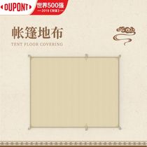 DuPont outdoor tent ground cloth camping moisture-proof insect-proof insulation camping picnic ground cloth moisture-proof mat