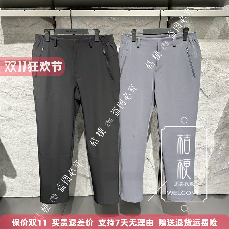 Anta Champion 2026 New Winter Style Men's Lightweight Warm Velvet Water-Repellent Woven Sports Pants 152640505 Anta Champion 2026 New Winter Style Men's Lightweight Warm Velvet Water-Repellent Woven Sports Pants 152640505